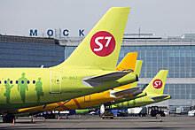 S7 с 30 апреля откроет рейсы из Москвы в Касабланку