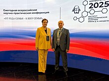 Делегация из Курска побывала на Всероссийской конференции «От года семьи — к веку семьи»