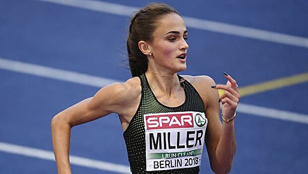 Миллер выиграла золото чемпионата Европы U20 в беге на 400 м