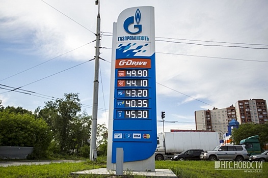 Россияне оказались на 16-м месте по возможности купить бензин на одну зарплату