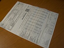 Клиенты «МосОблЕИРЦ» получат коммунальные счета за февраль до 5 марта