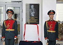 В Одинцово в спортивном центре открыли памятную доску в честь основателя и первого начальника 127-го спортивного клуба РВСН Виктора Куренцова