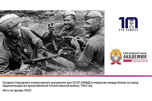 «Это Кавказ» запустил первую в Пятигорске мультимедийную фотовыставку, посвященную Битве за Кавказ