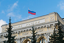 ЦБ РФ: Вклады физлиц в банках превысили 30 трлн рублей