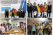 Школьники из Черемушек посетили познавательные мастер-классы и экскурсии