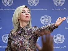 Захарова назвала шокирующим поведение властей Кипра
