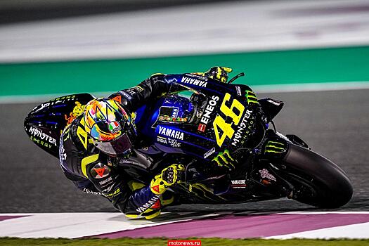 Трансляция и просмотр первого этапа MotoGP 2019 в Катаре