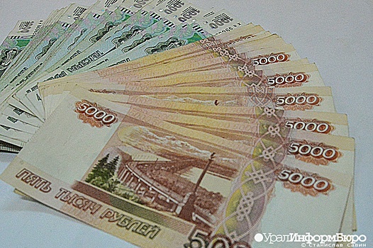 В Свердловской области изъяли более 1,3 миллиона рублей фальшивыми купюрами