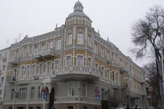 Зоны охраны двух объектов культурного наследия установили в Ростове-на-Дону