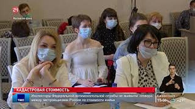 Около 330 заявлений о приведении цен на недвижимость в соответствии с рынком удовлетворила комиссия по рассмотрению споров о результатах определения кадастровой стоимости