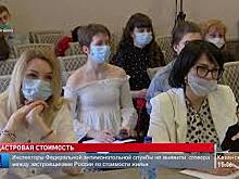 Около 330 заявлений о приведении цен на недвижимость в соответствии с рынком удовлетворила комиссия по рассмотрению споров о результатах определения кадастровой стоимости