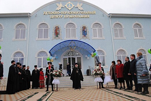 На Кубани открылся третий в регионе Духовно-образовательный центр