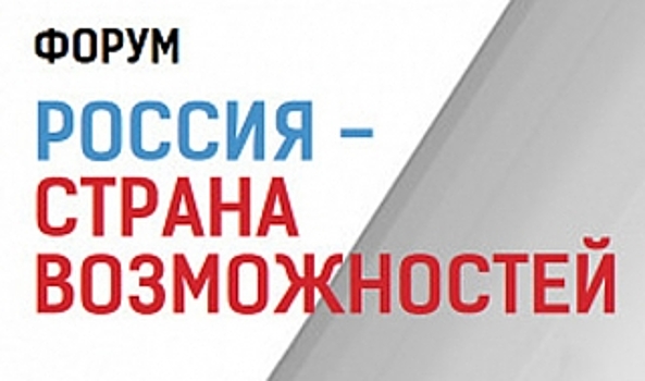 Будущие медбрат и механики с Ямала представят регион в «России - стране возможностей»
