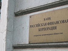 Снабжавший Башара Асада деньгами российский банк попал под санкции США