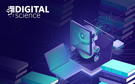 На форуме Digital Sciencе 2019 рассказали о роли больших данных в науке