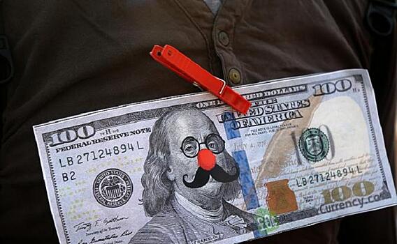 Бунт против доллара