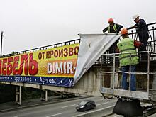 Визуального мусора во Владивостоке становится меньше