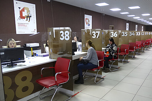 МФЦ прошли проверку