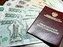 В Госдуму внесли законопроект о периоде выплаты накопительной пенсии на 2026 год