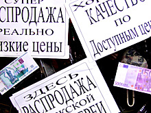 Правительство утвердило план приватизации на три года