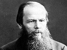 Почему Достоевский считал цифру «4» счастливой