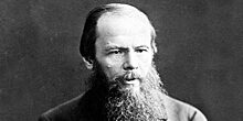 Почему Достоевский считал цифру «4» счастливой