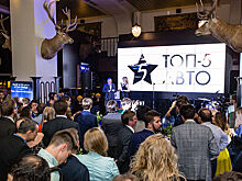 В Москве назвали самые лучшие автомобили 2016-ого года в рамках премии "ТОП-5 АВТО"