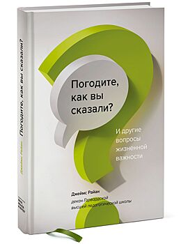 Хороший вопрос: как правильно предлагать другим свою помощь