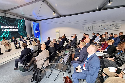 На TNF-2025 презентовали цифровую платформу "Единого оператора испытаний"