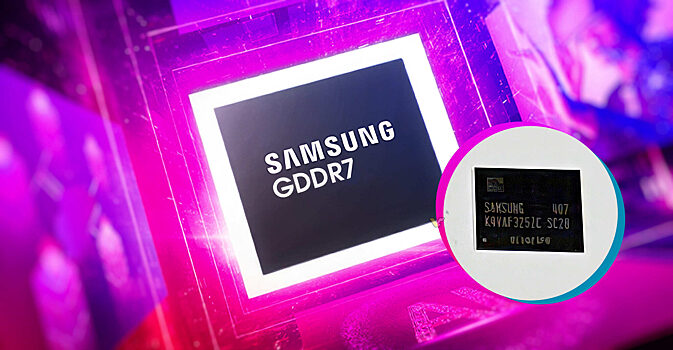Samsung показала GDDR7-память, которую внедрят в NVIDIA RTX 50XX