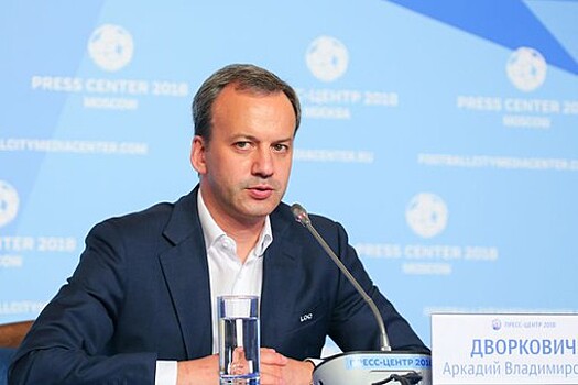 Дворкович рассказал о процедуре по восстановлению банковских счетов ФИДЕ