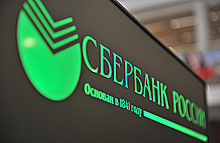 Forbes назвал самые надежные банки России