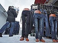 Вывод средств прикрывали турецкими джинсами