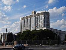 В российском правительстве оценили ситуацию с инфляцией