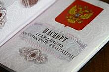 Жителю Индии вручили паспорт гражданина РФ по новым правилам