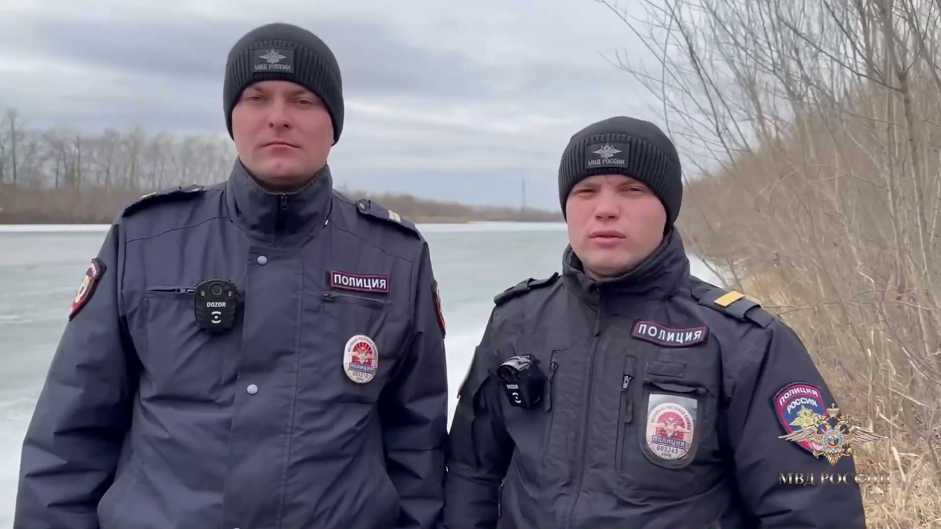 Владимир Колокольцев представит к награждению полицейских из Иркутской области, которые спасли провалившегося под лед рыбака