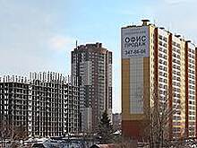 Домой строительная комбинация