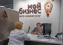 В Южно-­Сахалинске заработал центр обслуживания предпринимателей