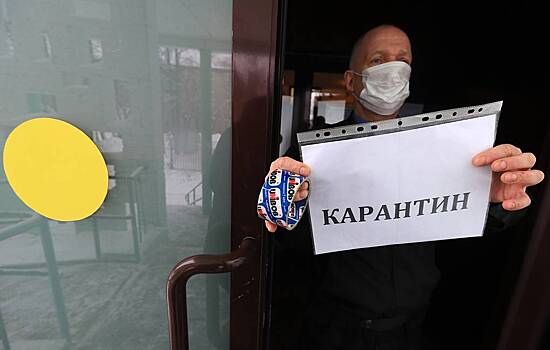 Что будет с бизнесом на карантине