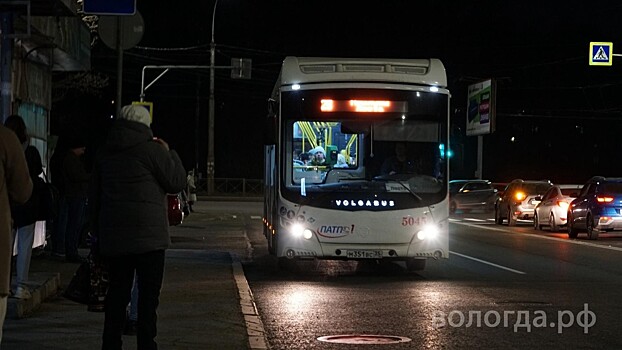 C 1 декабря в Вологде подорожает стоимость проезда в общественном транспорте