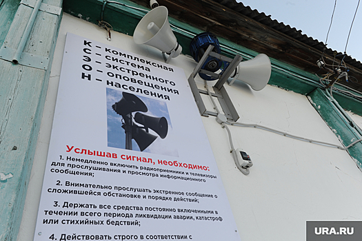 Власти просят жителей Соликамска не пугаться сигнала «Тревога»