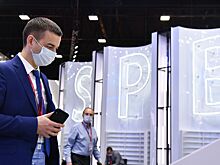 Делегация от Республики Абхазия примет участие в ПМЭФ