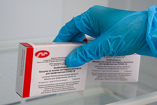 В Чечню поступила первая партия вакцины «ЭпиВакКорона»