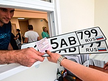 Во Всероссийском обществе автомобилистов прокомментировали возможность продажи «красивых» номеров