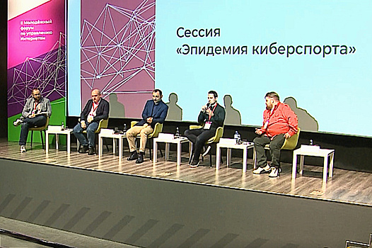 Молодежный форум по управлению Интернетом в Москве