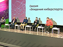 Молодежный форум по управлению Интернетом в Москве