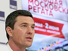 Свирин: Большая московская регата является этапом отбора для россиян на чемпионат мира