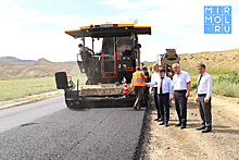 В Табасаранском районе завершается реконструкция дороги Дербент – Хучни – Хив