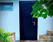 Фонд «Восточный Порт» обновляет окна и двери в детских садах посёлка Врангель