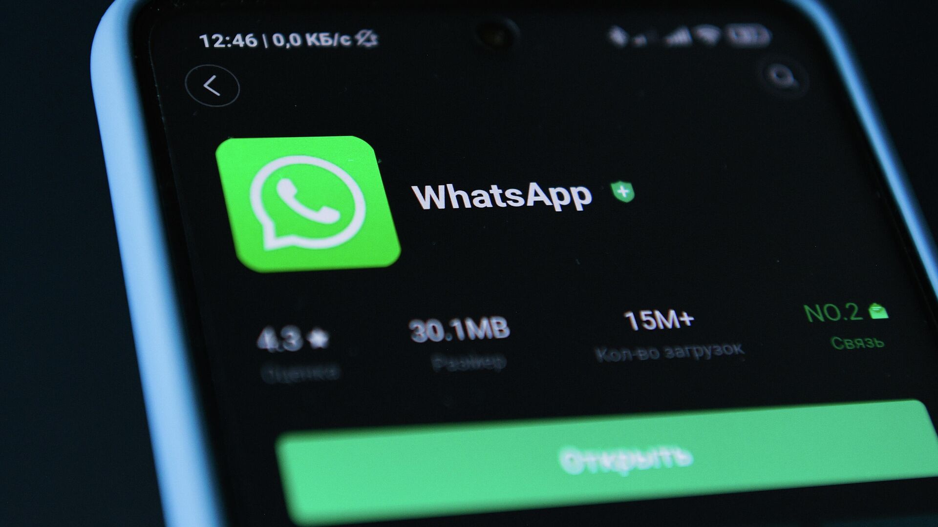 Чем WhatsApp опасен для россиян, рассказал эксперт